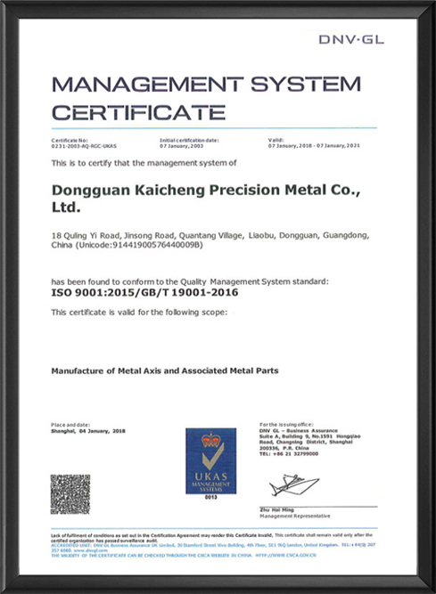 ISO9001管理体系认证英文版