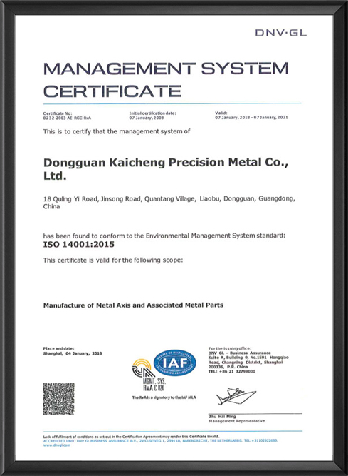 ISO14001管理体系认证英文版