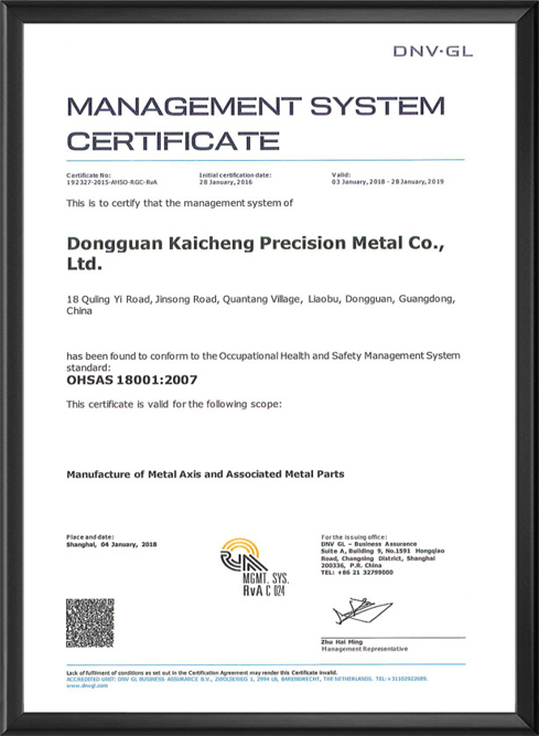 ISO18001管理体系认证英文版